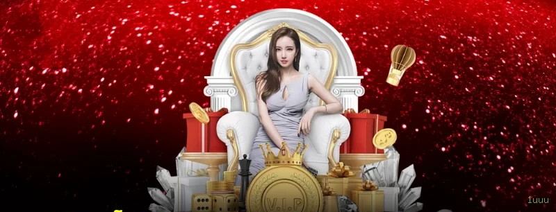 Configurações úteis dentro do app 1uuu